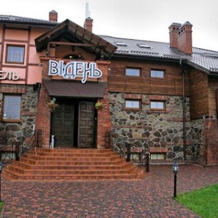 Відень リヴィウ エクステリア 写真